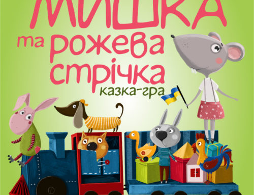 Ukrajinské bábkové divadlo v Košiciach!